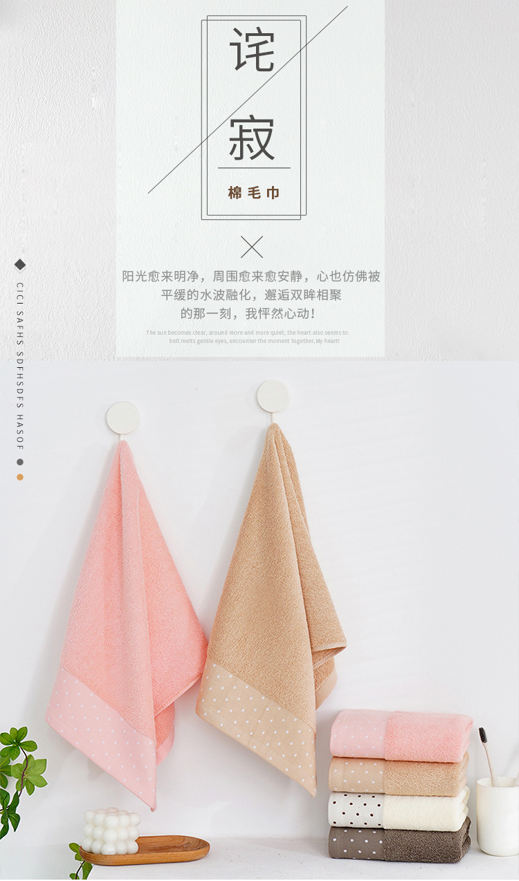 毛巾详情版_01