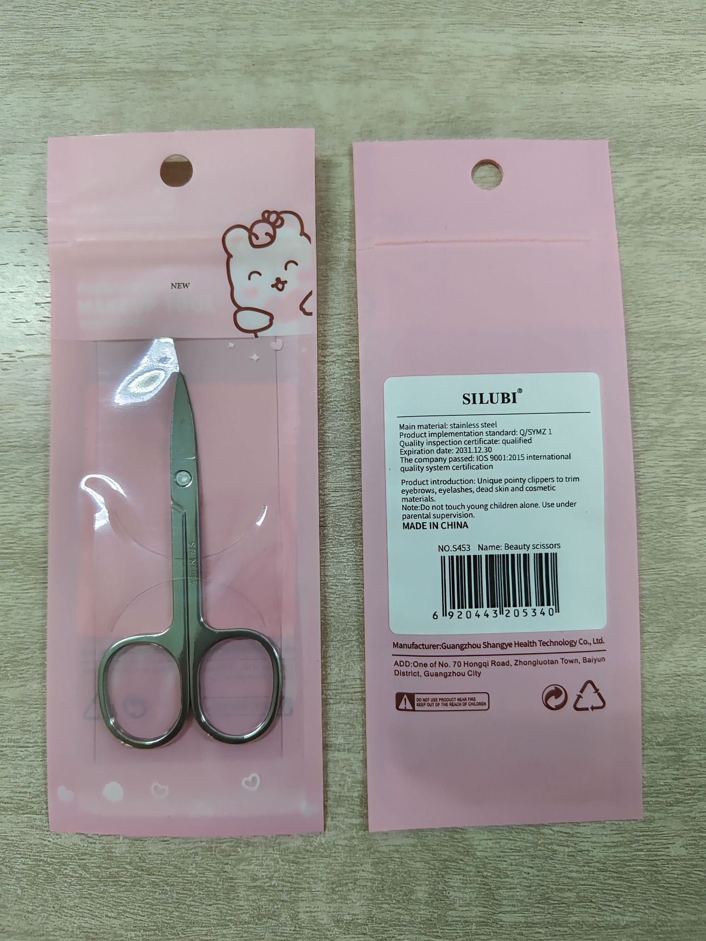 Ruby all-English stainless steel beauty eyebrow trimmer S453 Eyebrow trimmer undefined