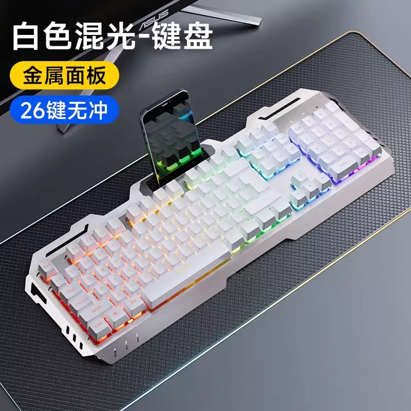 [wired] white mixed light