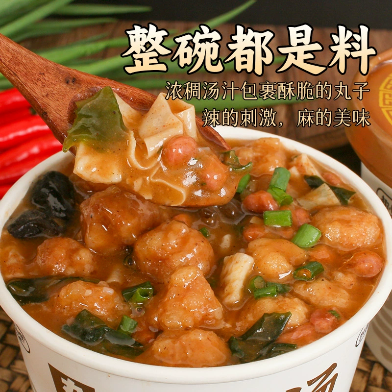 Фару Ху пряный суп Хэнань Специальный бочка для завтрака Лапша быстрого приготовления ленивый суп быстрого приготовления с водой