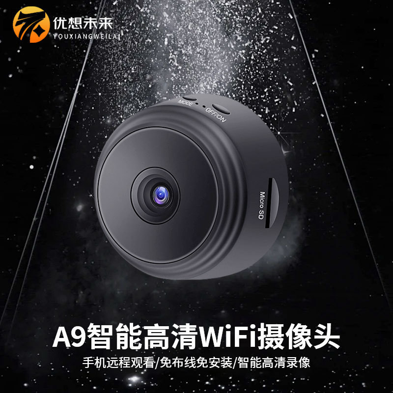 Popular A9 Camera Smart Network Camera 1080P Wifi High-Definition Surveillance Camera A9 Camera