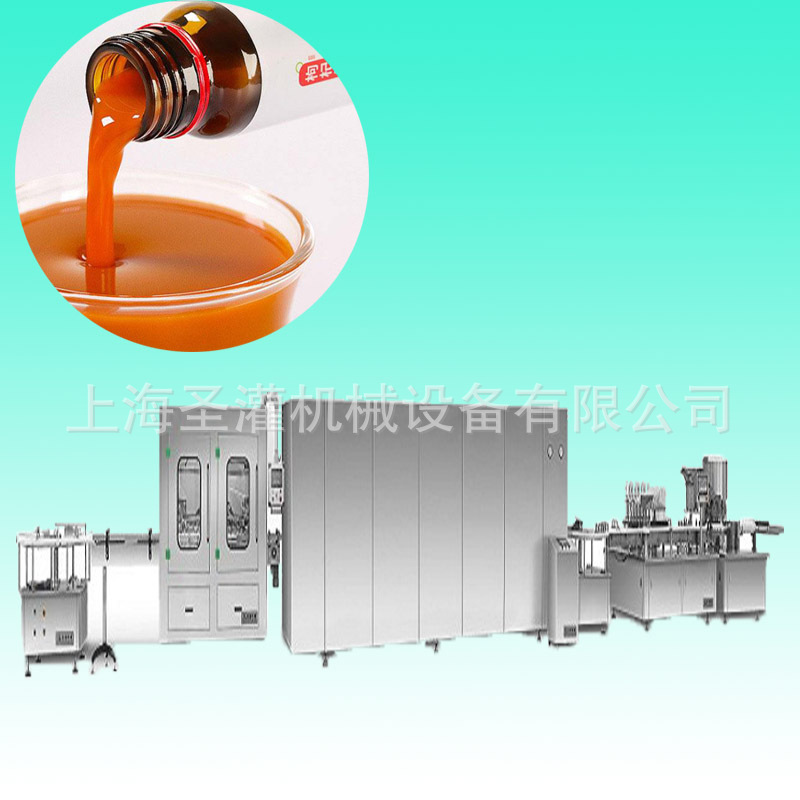 瓶装枸杞原浆灌装生产线口服液灌装机25ml植物蛋白饮品灌装机自动