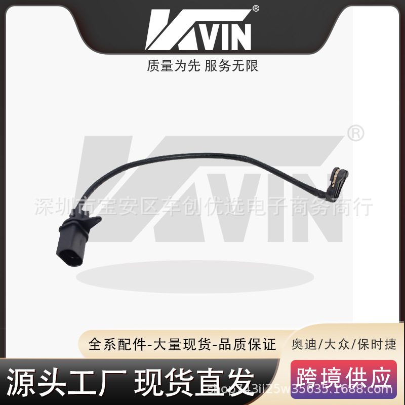 4G0615121BKVIN.png