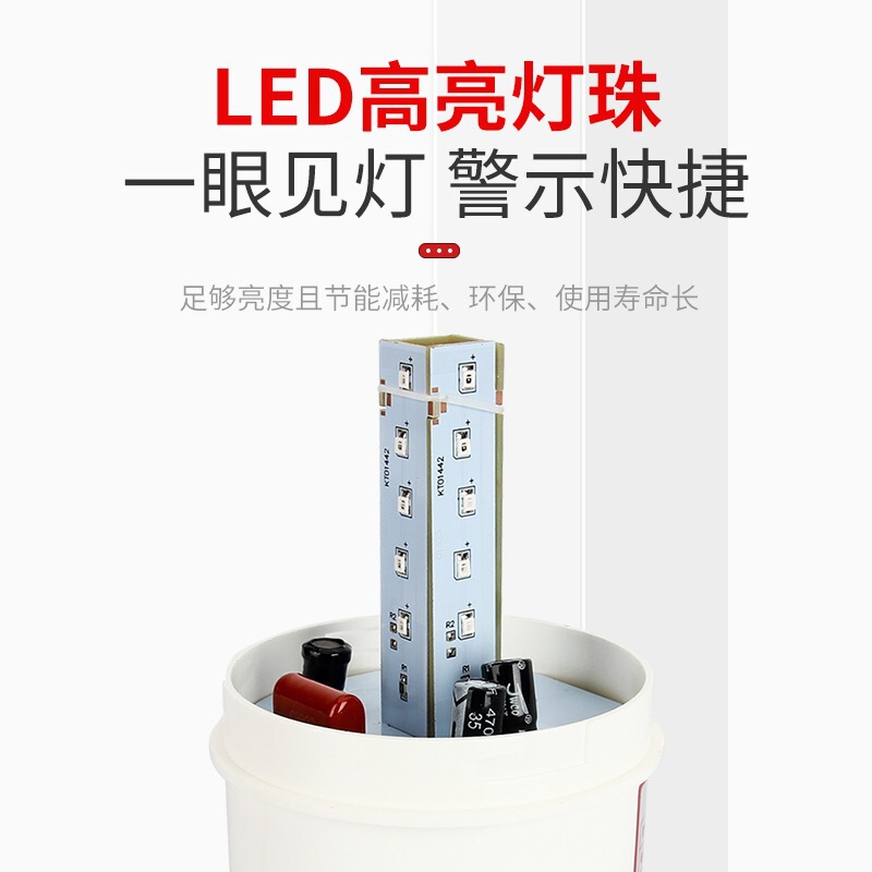 台悦LTE-6102J回転フラッシュ警告灯点滅灯24v音光警報器220v音量調整12|undefined