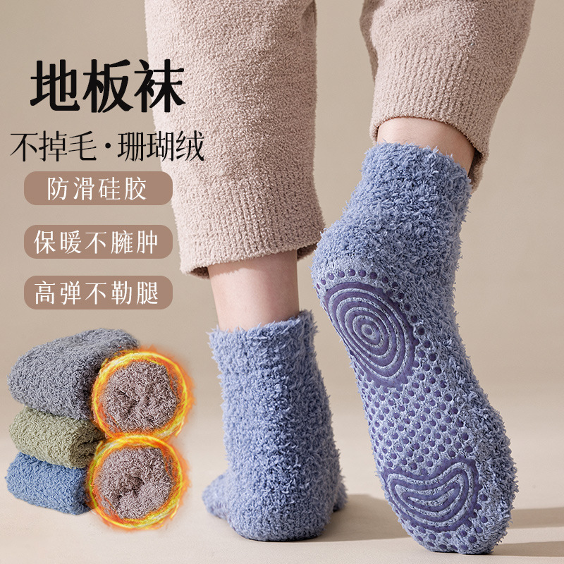 Thickened Fleece Floor Socks for Men, Coral Fleece Winter Solid Color Non-Slip Dotted Mid-Calf Socks, Warm and Non-Shedding Home Socks