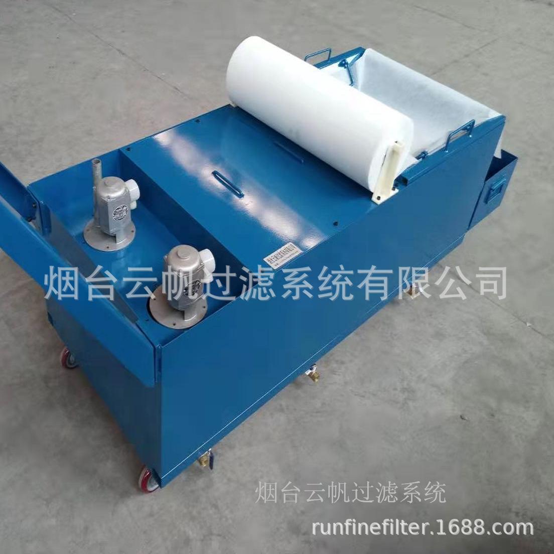 云帆数控机床固液分离配套用冷却水箱（按需生产）