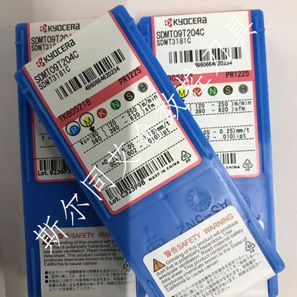 日本京瓷数控刀具SDMT09T204C PR1225 SDMT09T204C KW10