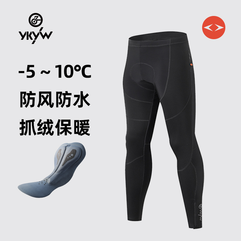 Foreign Trade Temu New Autumn and Winter Cycling Pants for Men, Waterproof, Windproof, Fleece-Lined, Warm, with Double Arrow Padded Seat Cycling Pants Foreign Trade Temu New Autumn and Winter Cycling Pants for Men, Waterproof, Windproof, Fleece-Lined, Warm, with Double Arrow Padded Seat Cycling Pants