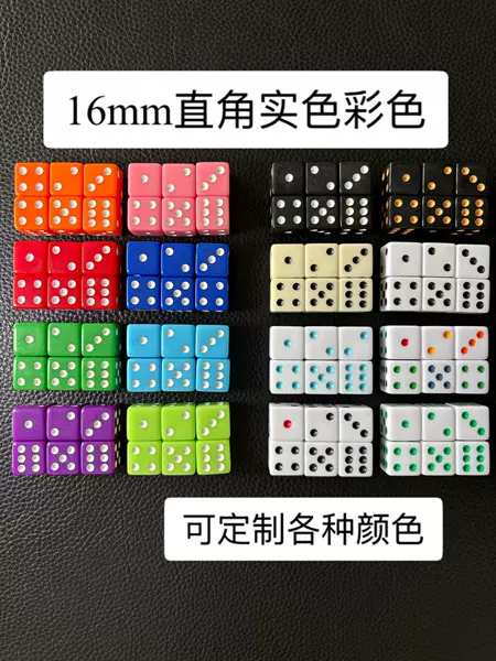 In-Stock 16mm Right-Angle Six-Sided White, Black, Solid Color, Eco-Friendly Oil-Plastic Square Acrylic Dice
