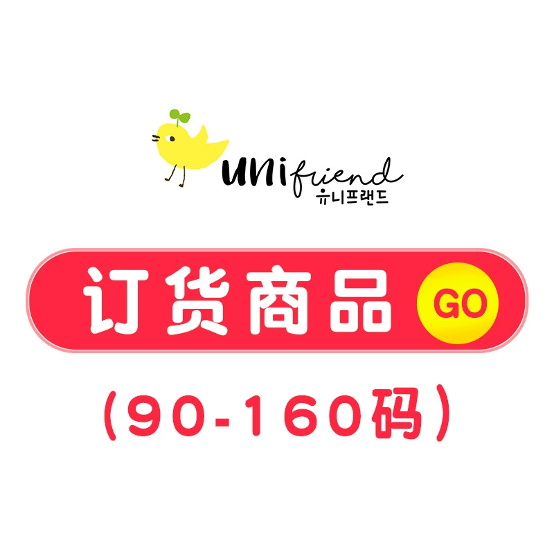 (Эксклюзивный заказ клиента) импортный Детский комплект нижнего белья unifriend