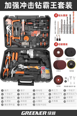 Green Forest Household Electric Mühərrik tənzimləmə alətləri - overlord-upgrade-kit-impact-drill