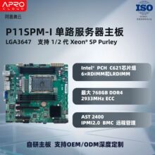 P11SPM-I ��·���������� 1/2 �� Xeon LGA3647 2.5G �p�W�� 768G