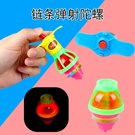 发光玩具;减压玩具;助威道具