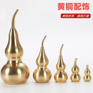 Copper Gourd, Brass Gourd, Pure Copper Gourd, Gourd with Five Emperors' Coins Opening at the Top and Bottom, Pure Copper Gourd Brass Pendant
