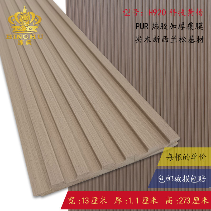 [1개 구매시 1개 무료, 재고 7개 남음] 소형 그릴 12mm 두께 Kowe Space-1 폭 0.125*높이 2.8m /1개