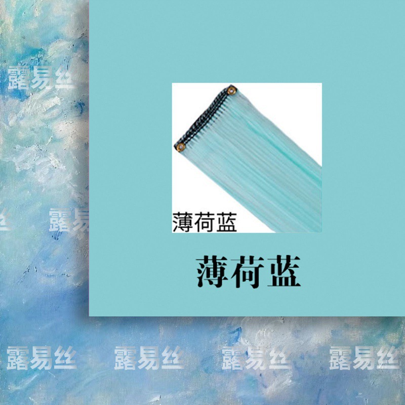 2024 신제품 컬러번호*민트블루*귀걸이염료