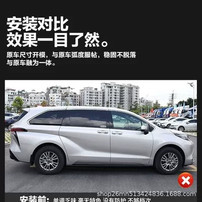 Sienna Window Trim Strips, Şüşə kənarı xromları/moldingləri