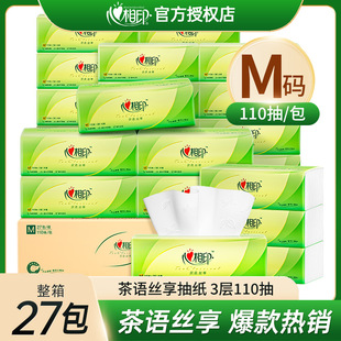 ����ӡ�鼈3��M�a110�鼈������27�����Ì����b������l�������l