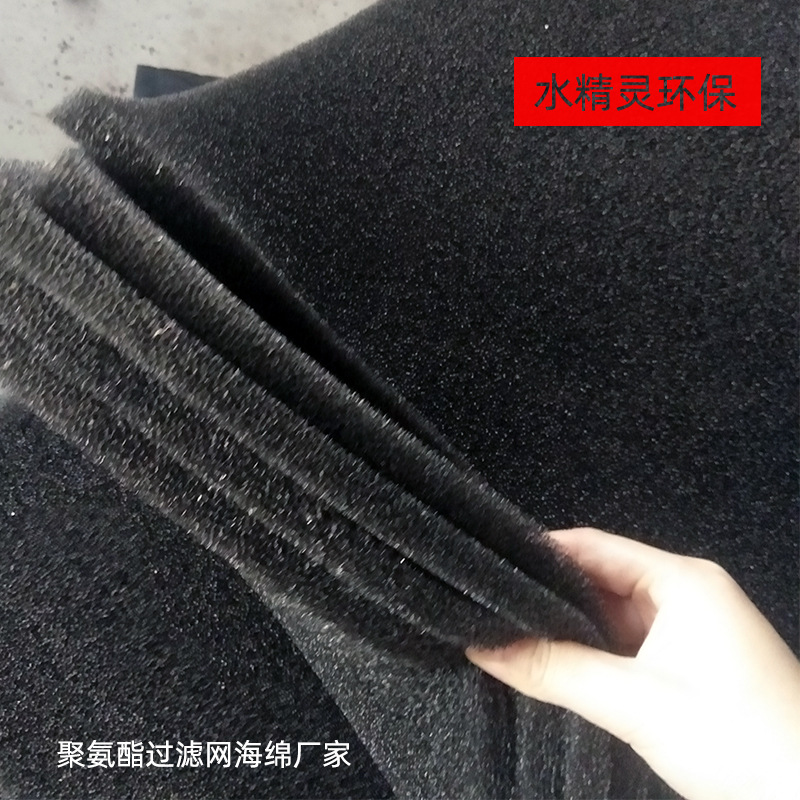 北京过滤网海绵出售厂家 10mm空气过滤棉 聚氨酯开孔海绵欢迎咨询
