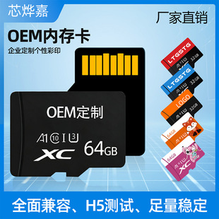 �S��ֱ�N���كȴ濨16G�O�،���32��܇ӛ䛃x64G���CTF�惦��OEM