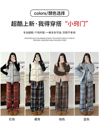 Women's Autumn and Winter New Loose and Slouchy Casual Straight Leg Thick Fleece Lined Wide Leg Trousers in Blue Plaid