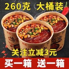 网红整箱桶装方便粉丝重庆特产速食大红薯粉懒人嗨吃家酸辣粉包装