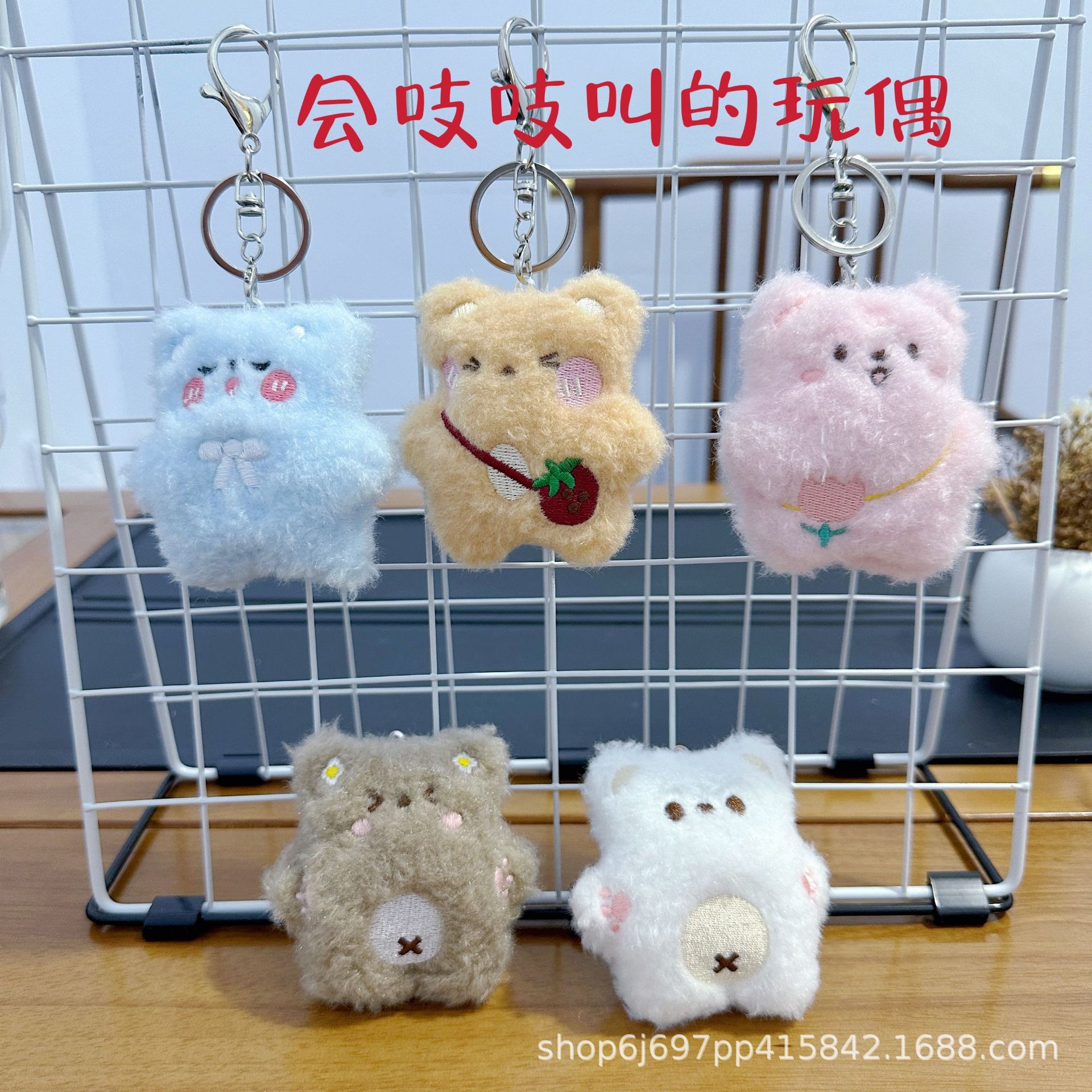 Cuatro pulgadas muñeca de peluche pequeño colgante muñeca llavero muñeca mochila colgante juguete de peluche regalo