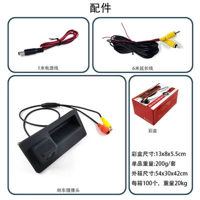 Suitable for Audi Handle Vehicle camera