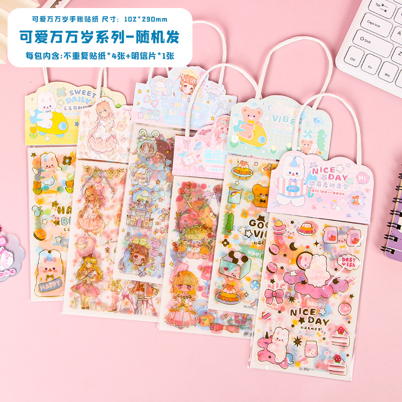 Creativo ins estilo diario pegatinas para niños PET impermeable Corazón de niña diario pegatinas estudiante taza de agua material decorativo pegatinas