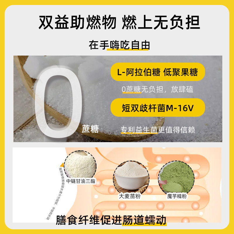 白芸豆の咀嚼片は炭素糖油総合抹茶果物と野菜の酵素片の食物繊維の益生菌の益生元を遮断します。|undefined