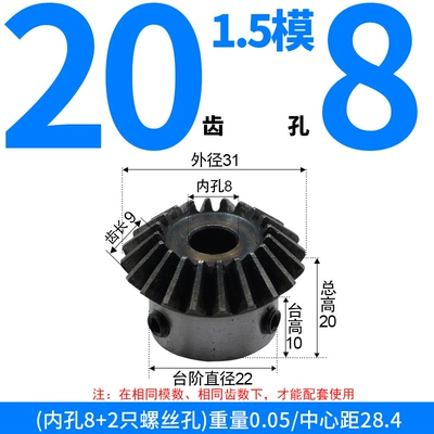 Diferensial dişli dəstləri | 2 Module, 2.5 Module, 3 Module, 4 - bevel-gear-15-module-20-teeth-8mm-bore-single-unit
