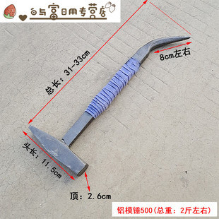 Aluminum Mold Hammer, Aluminum Mold Hammer, Duckbill Hammer, Flat Non-Slip Sweat-Absorbent 400 Iron Hammer, Aluminum Wood Hammer, Aluminum Mold Hammer 500g