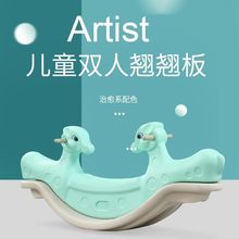 2025年新款双人动物跷跷板儿童室内家用木马摇马翘翘板摇摇马玩具