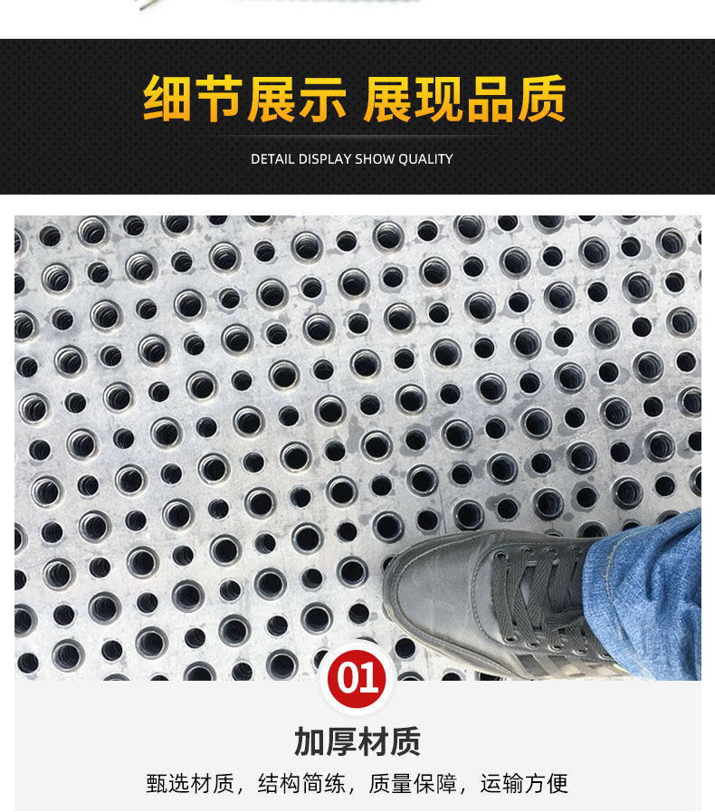 钢板网详情_09.jpg