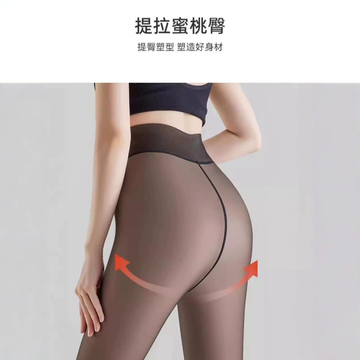 해외 를 넘나들며 고기 큰 사이즈 일자 가랑이 레깅스 가을 겨울 에 융 두꺼운 여자 가짜 투육 맨다리 투과 팬티 양말