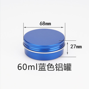 60ml��g68*27�{ɫ�A���X�н��ٰlϞɷ��b��˪���ݼy���b�ެF؛