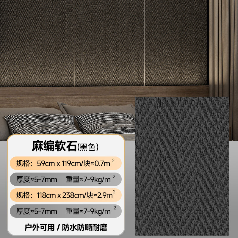 Madera blanda tejida patrón tejido hotel pared de fondo antiguo interior y exterior tablero de pared flexible porcelana suave piedra flexible ultrafina