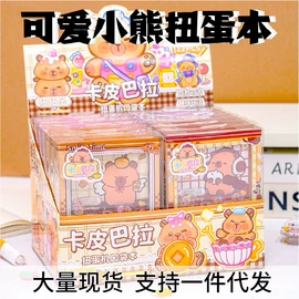 创意贴纸;手账贴纸/胶带;手账本