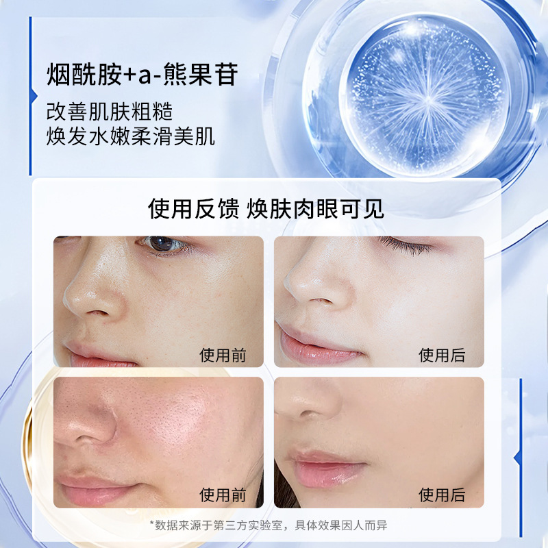院线美白身体膜烟酰胺全身提亮焕肤保湿滋润焕亮精华身体膜批发|undefined