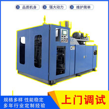 90中空吹塑机120水马65塑料桶机80油壶100大型吹塑机70二手转让