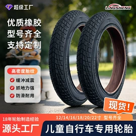 自行车轮胎;其他轮胎;电动车轮胎