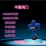 电动密封自动法兰执行器