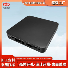 全铝型材迷你电脑小机箱外壳铝合金mini工控电源箱体盒子加工