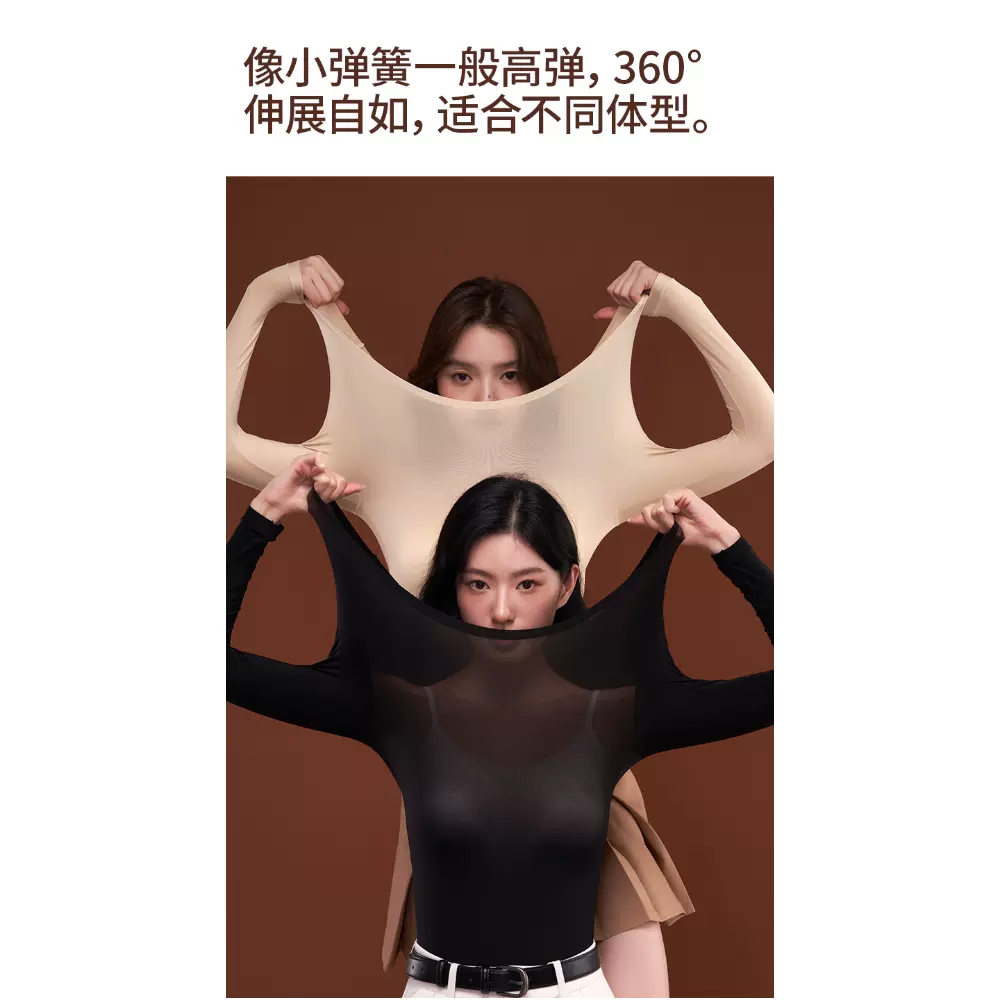 玻尿酸保暖肌底衣长袖长裤发热美肤衣秋衣秋裤保暖套装女高弹打底