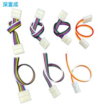 LED灯条免焊连接线3528双头卡扣线8mm灯条灯带免焊连接线