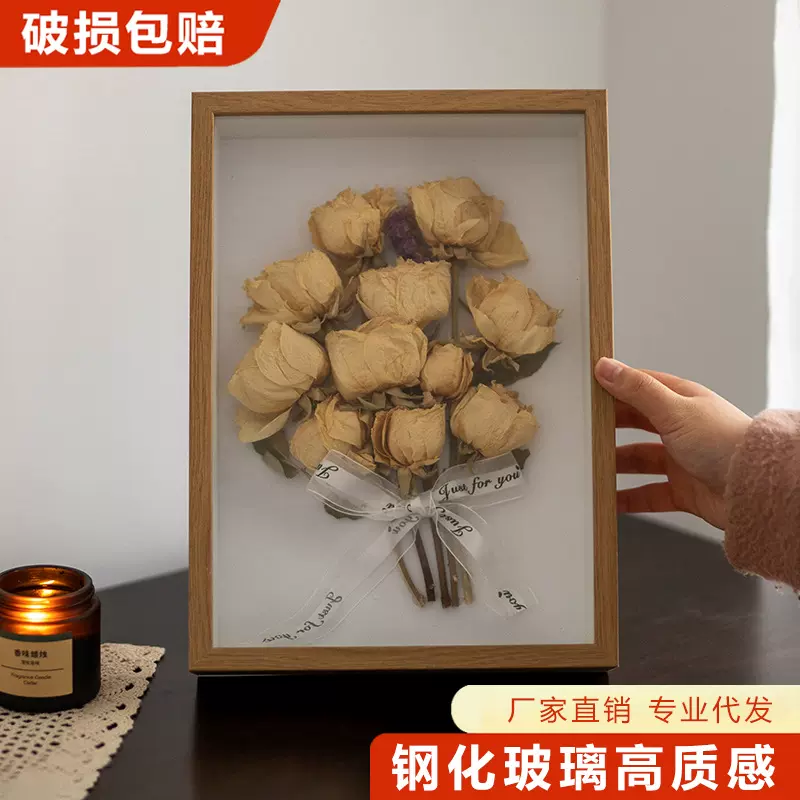 木质立体中空干花相框批发DIY手工创意永生花干玫瑰花展示画框架