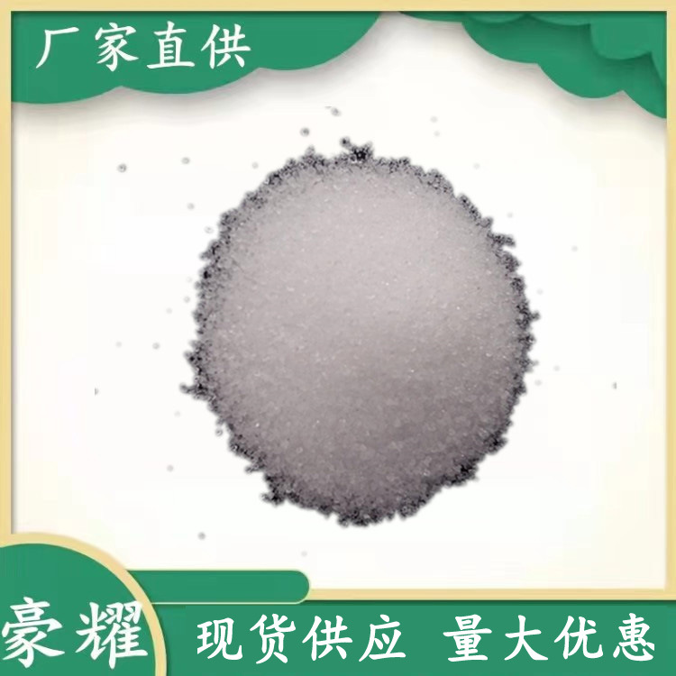 供应 四溴苯酐 四溴邻苯二甲酸酐 TBPA 99.9% 25KG起订 量大优惠