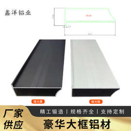 轻奢风铝材广告框铝合金方管型智能镜柜型材浴室镜框玻璃门框型材