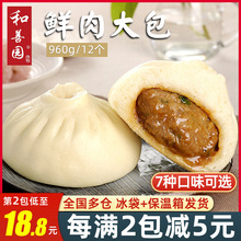 ���ƈ@�r�������960g/����ͼ����ك����Ʒ�����r���7�N��ζ