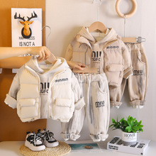 男童冬季套装新款洋气儿童冬装宝宝加绒加厚保暖马甲三件套潮外贸